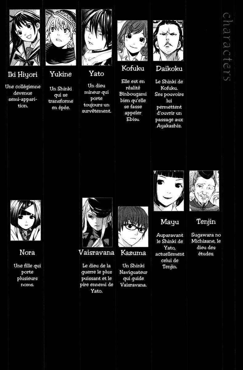 Read Noragami FR Manga Online