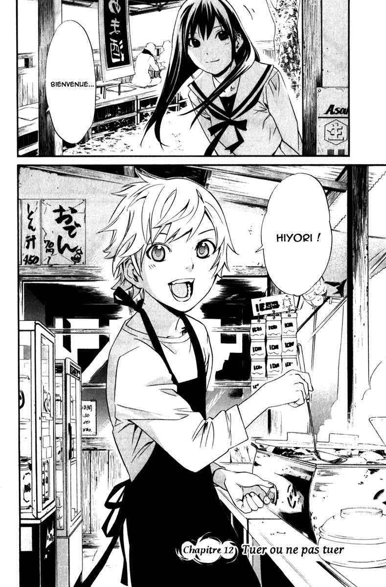 Read Noragami FR Manga Online