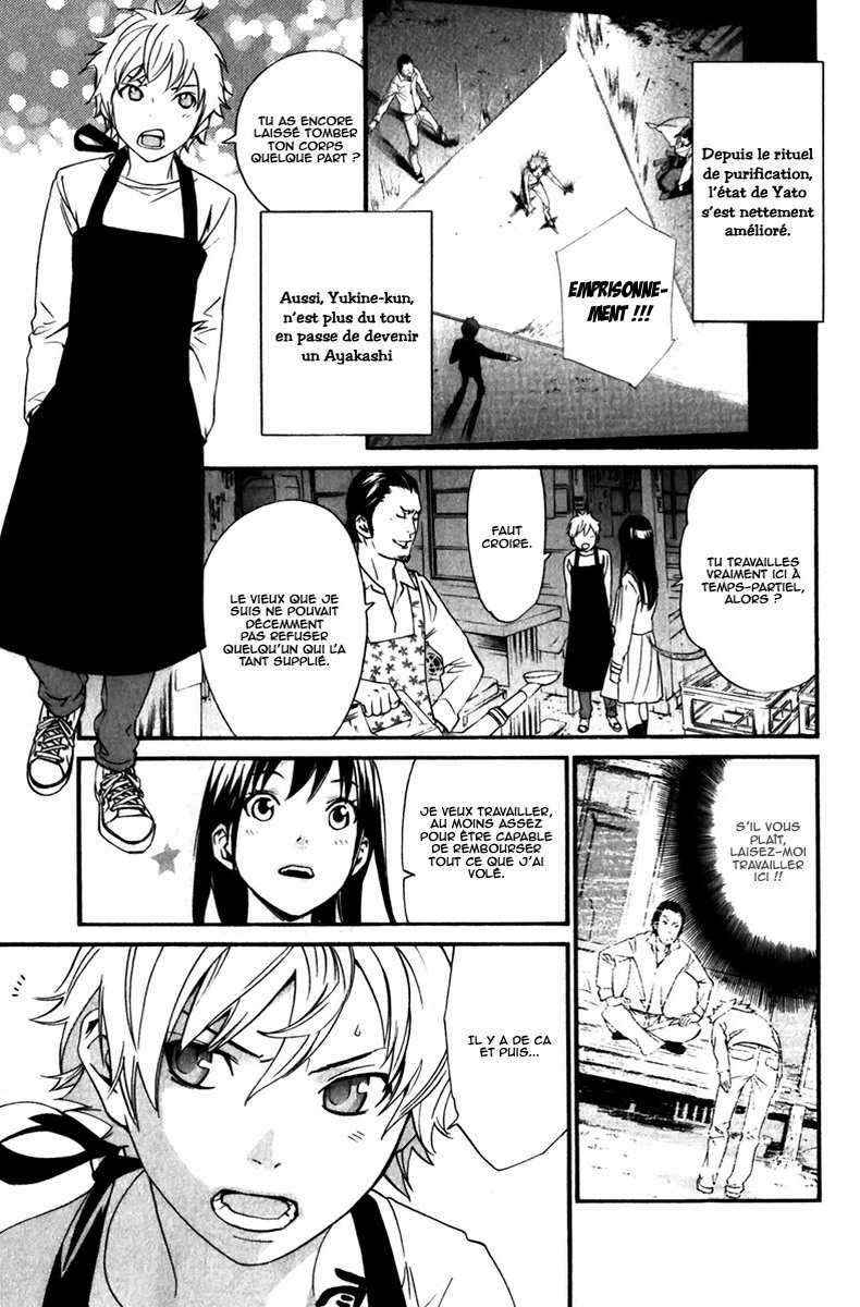 Read Noragami FR Manga Online
