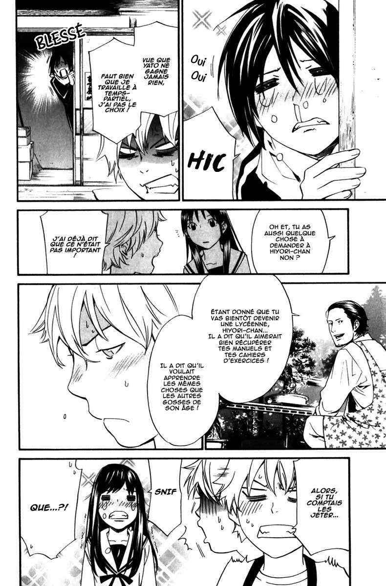 Read Noragami FR Manga Online
