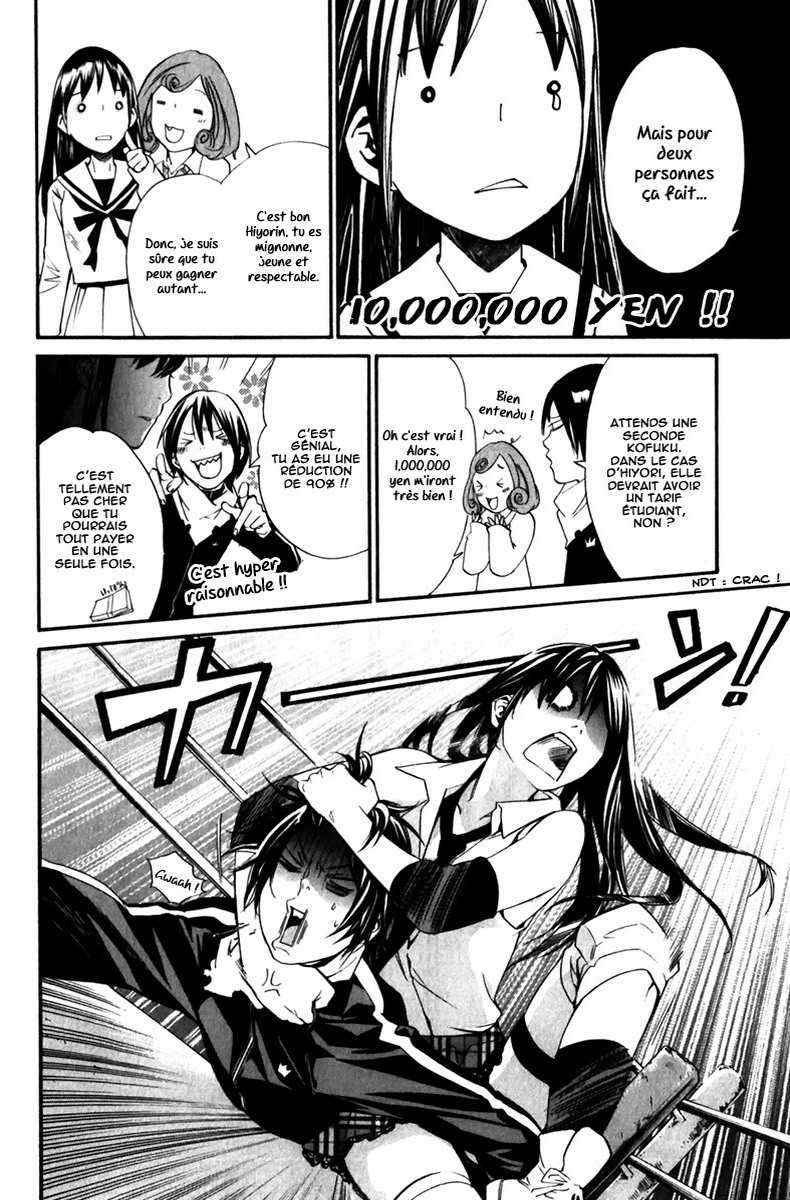 Read Noragami FR Manga Online