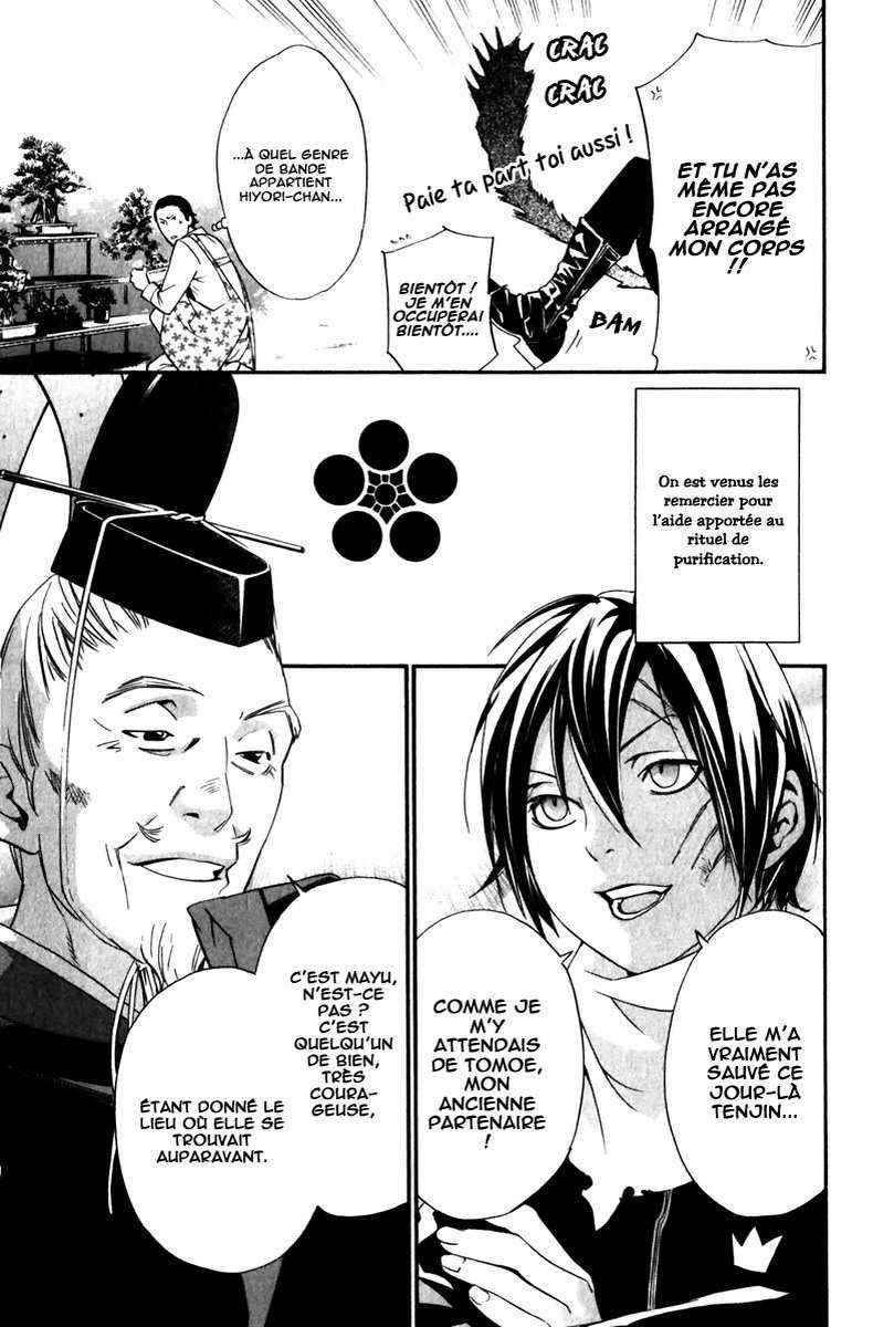 Read Noragami FR Manga Online
