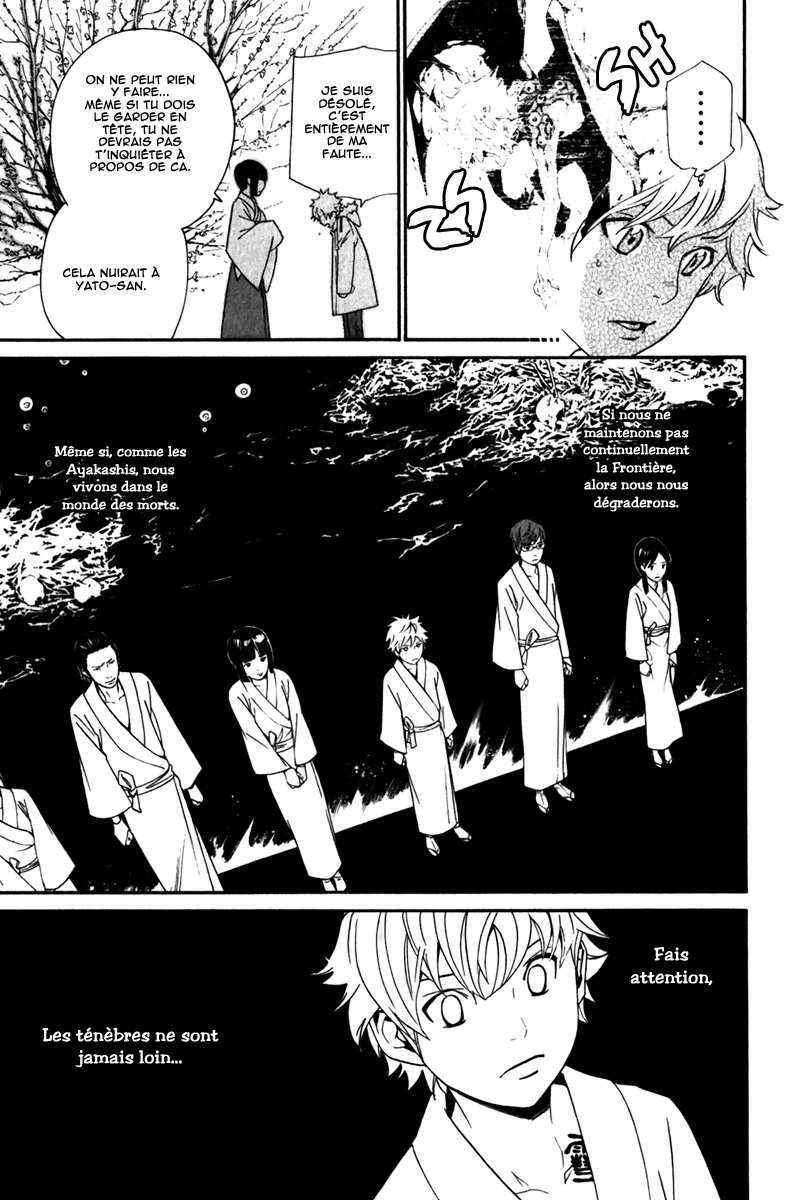 Read Noragami FR Manga Online