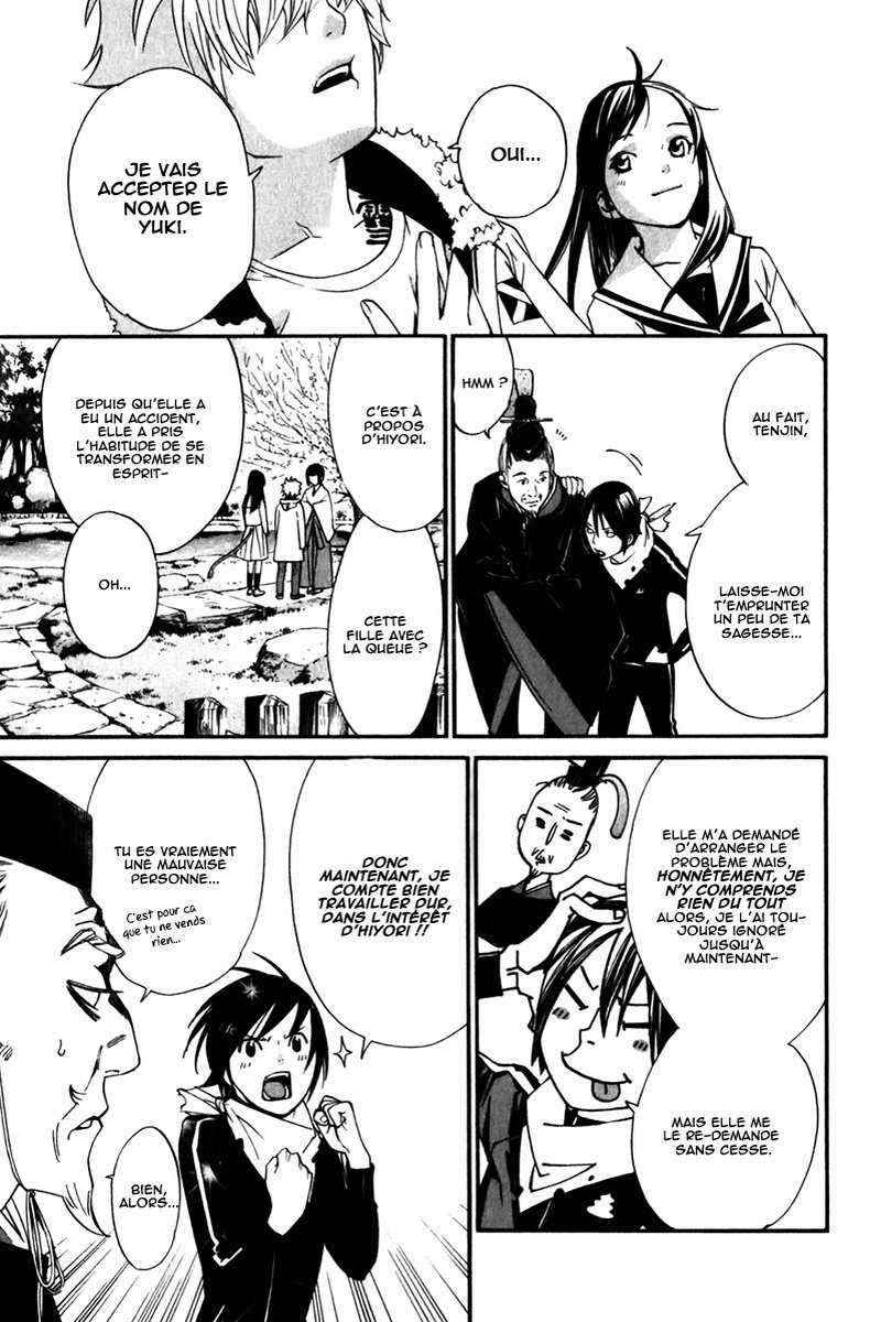 Read Noragami FR Manga Online