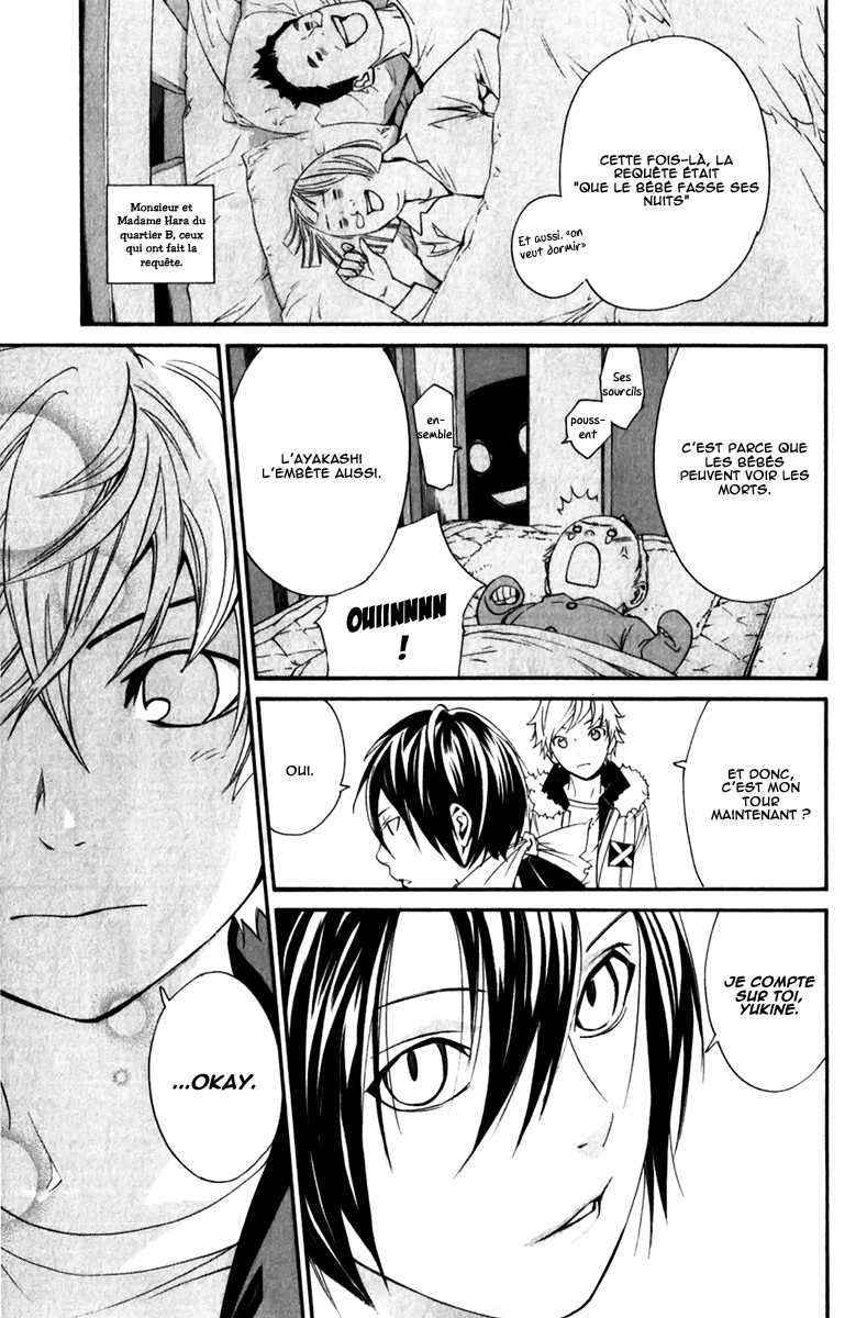 Read Noragami FR Manga Online