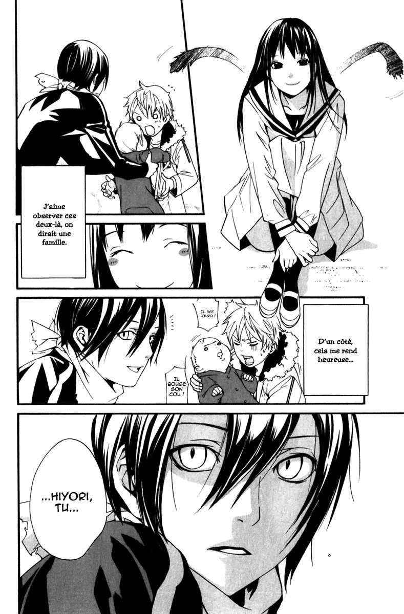 Read Noragami FR Manga Online