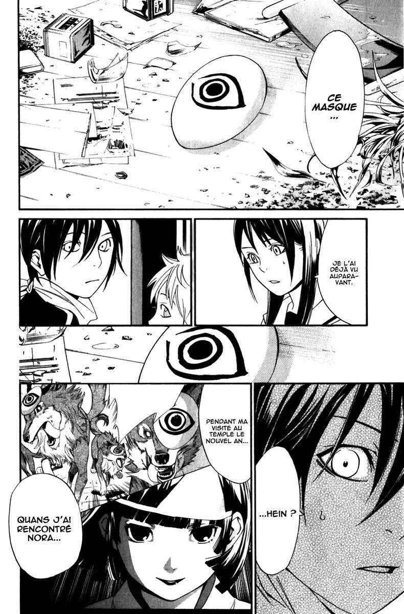 Read Noragami FR Manga Online