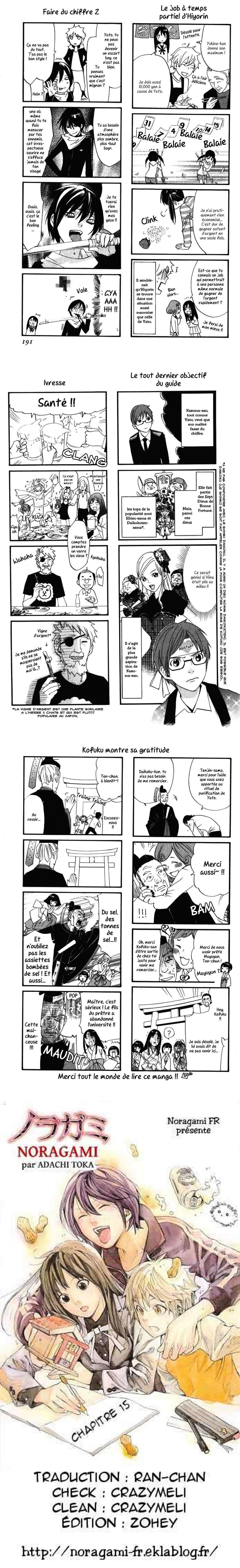 Read Noragami FR Manga Online