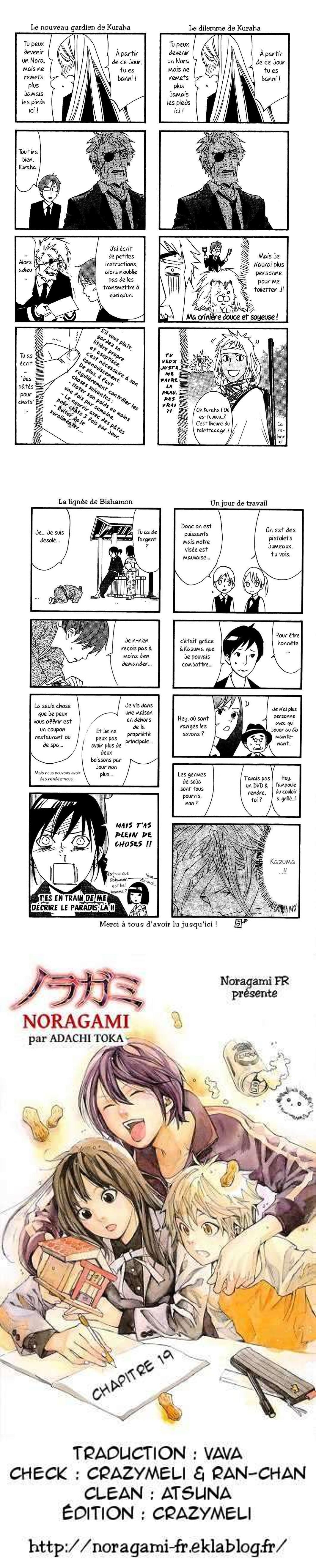 Read Noragami FR Manga Online