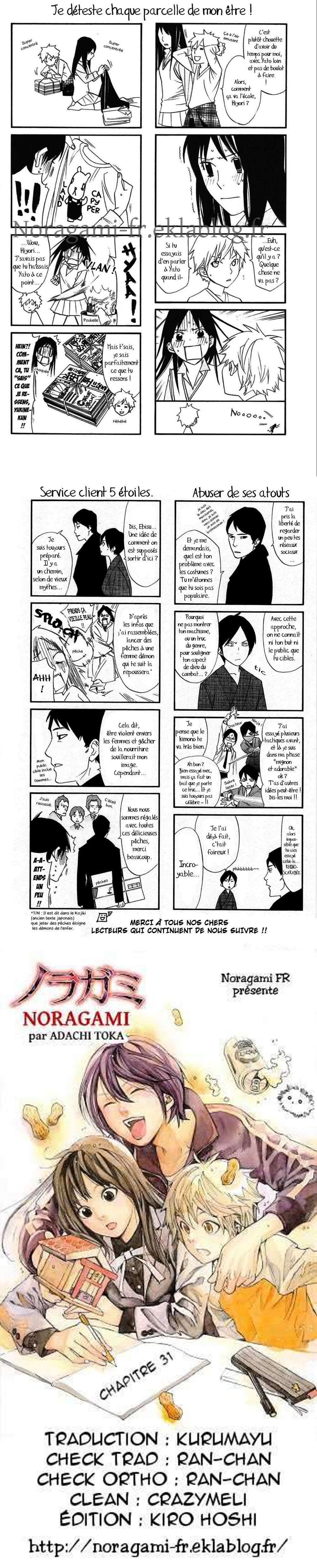 Read Noragami FR Manga Online