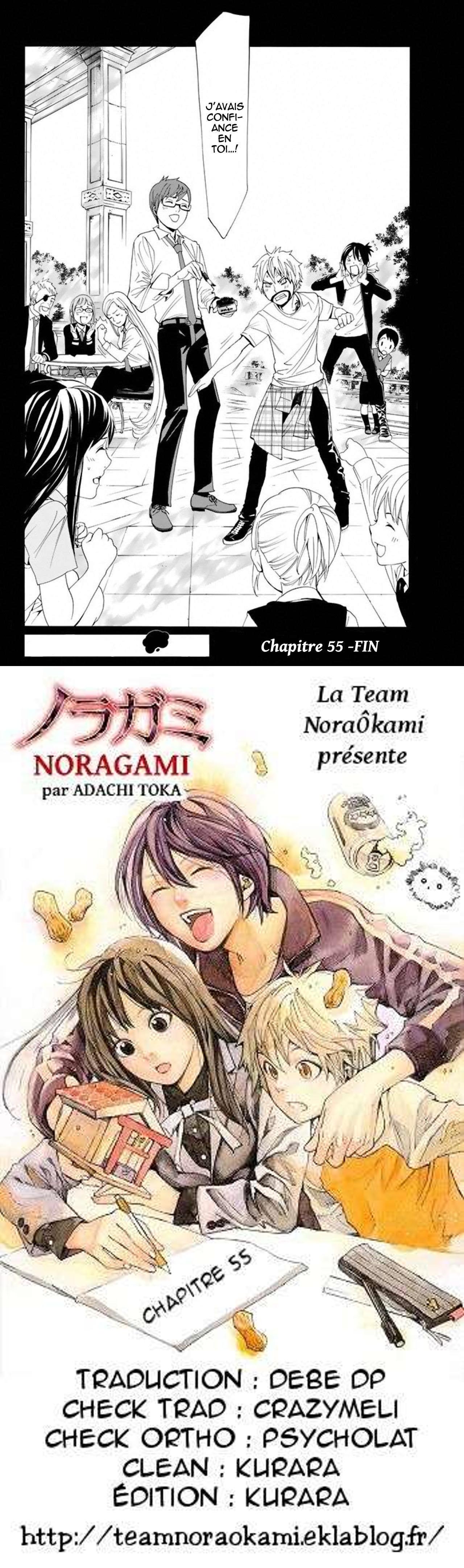 Read Noragami FR Manga Online