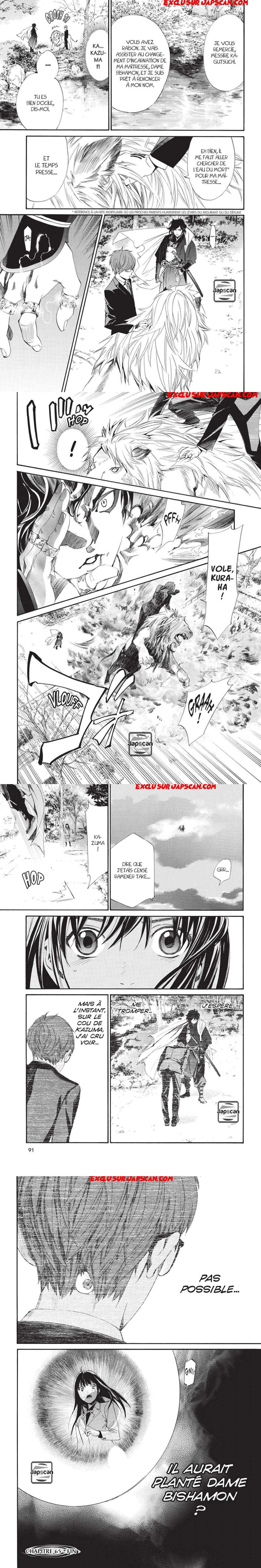 Read Noragami FR Manga Online