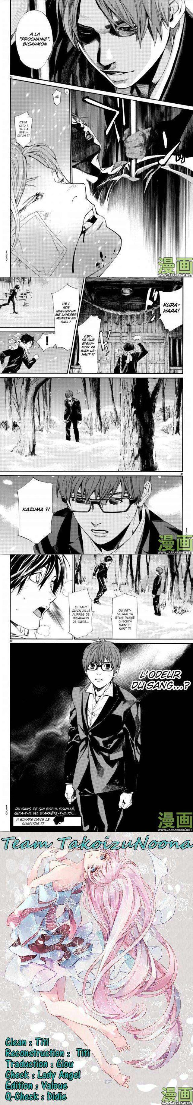 Read Noragami FR Manga Online