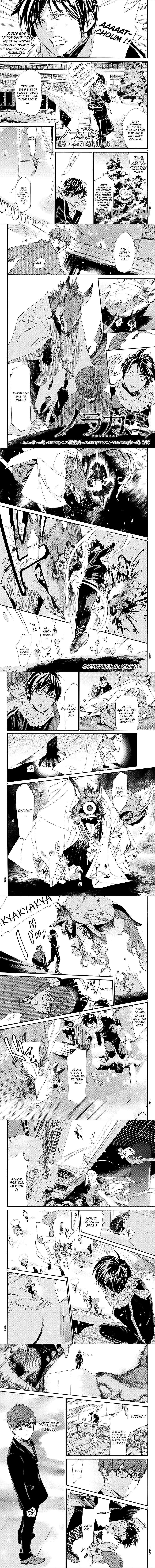 Read Noragami FR Manga Online