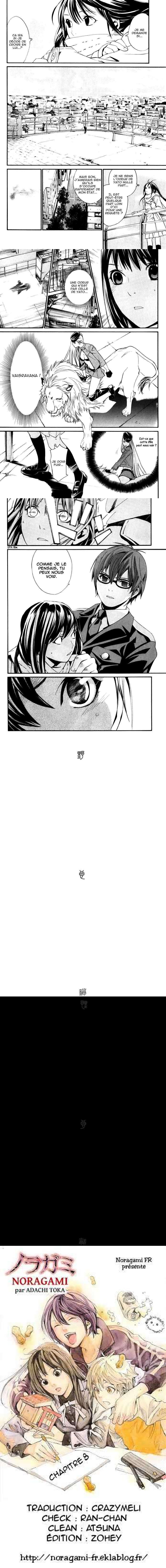 Read Noragami FR Manga Online