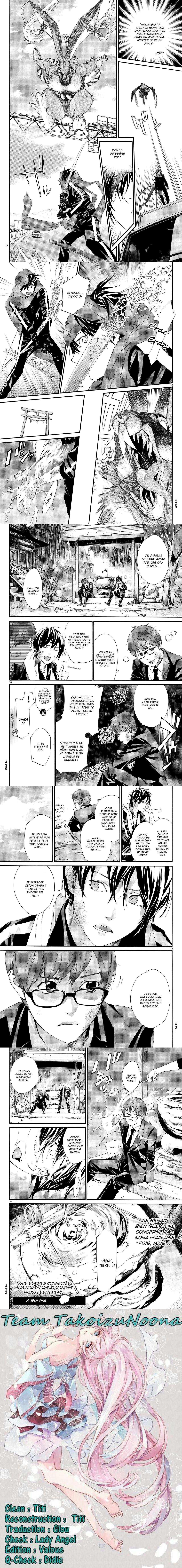 Read Noragami FR Manga Online