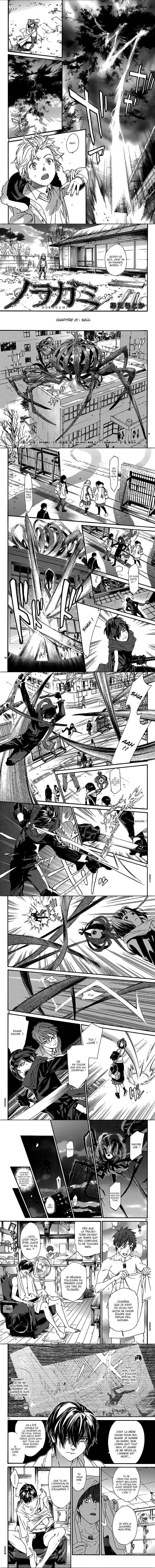 Read Noragami FR Manga Online