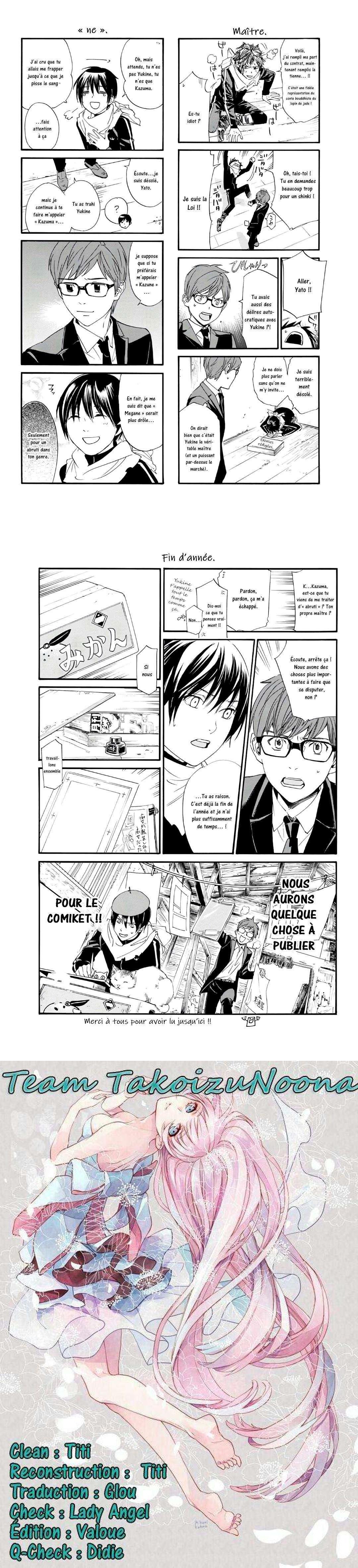 Read Noragami FR Manga Online