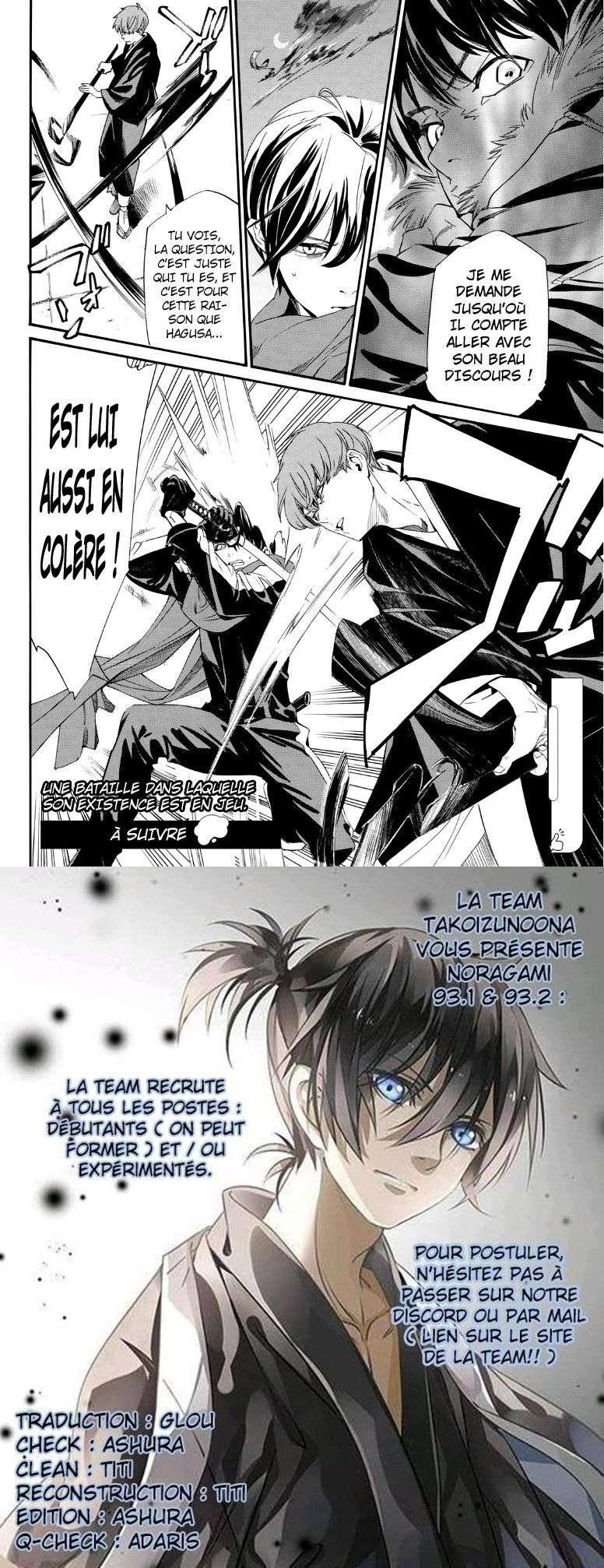 Read Noragami FR Manga Online