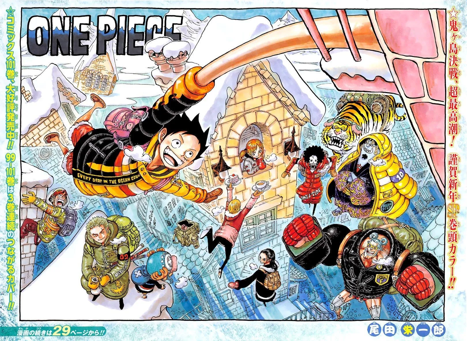 Read One Piece FR Manga Online