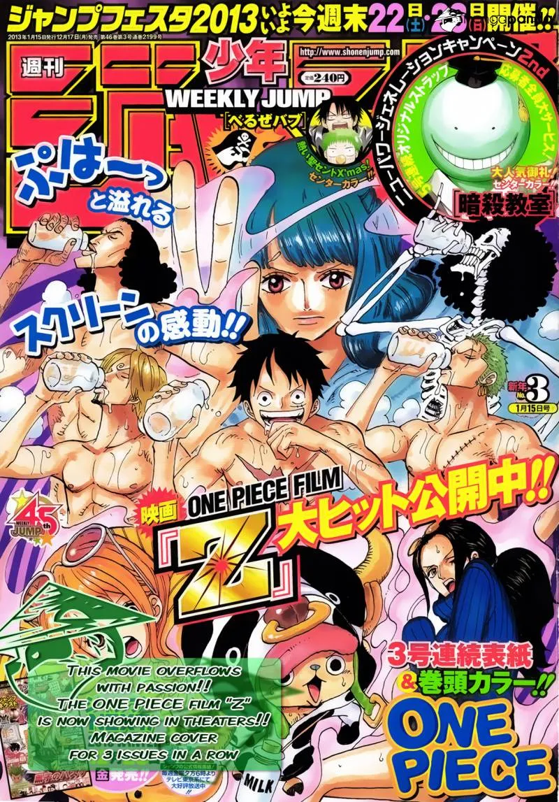 Read One Piece FR Manga Online