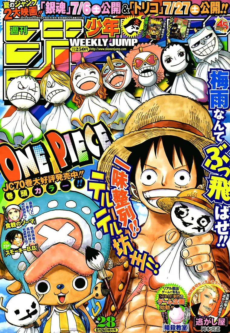 Read One Piece FR Manga Online