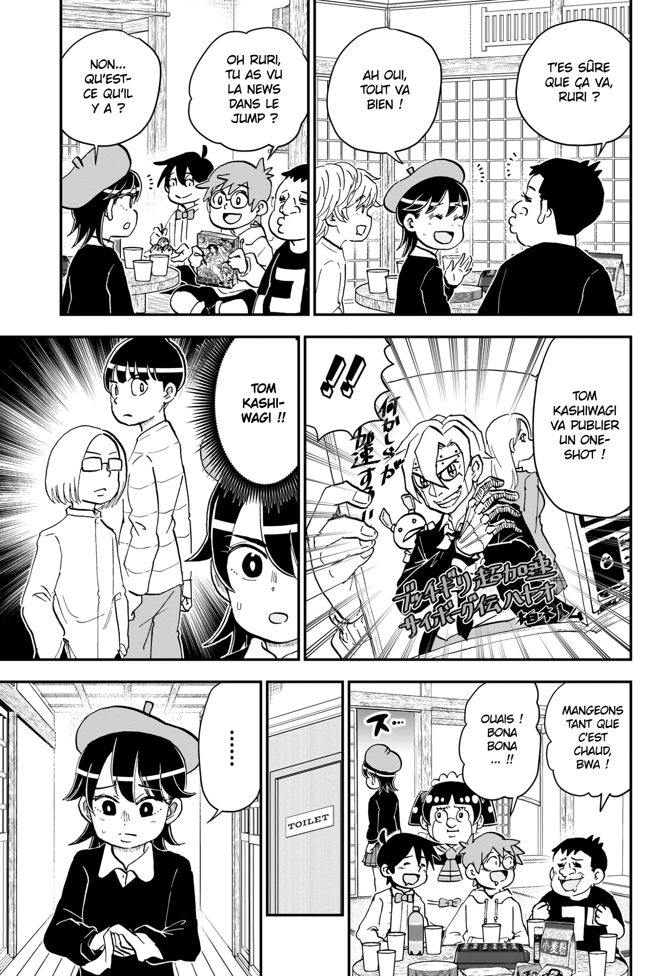 Read Roboco & Moi FR Manga Online