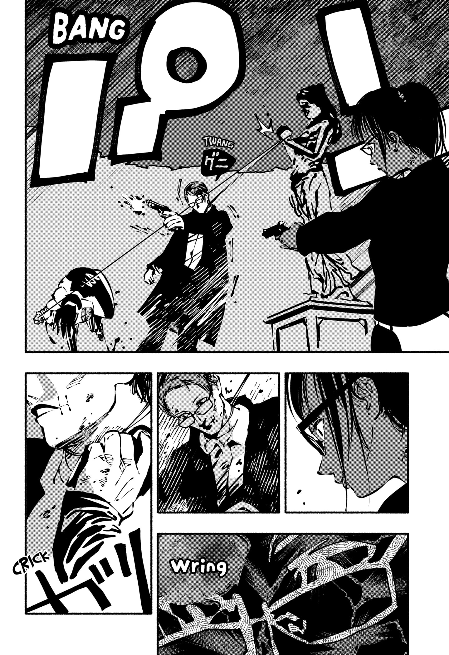 Read SMOTHER ME FR Manga Online