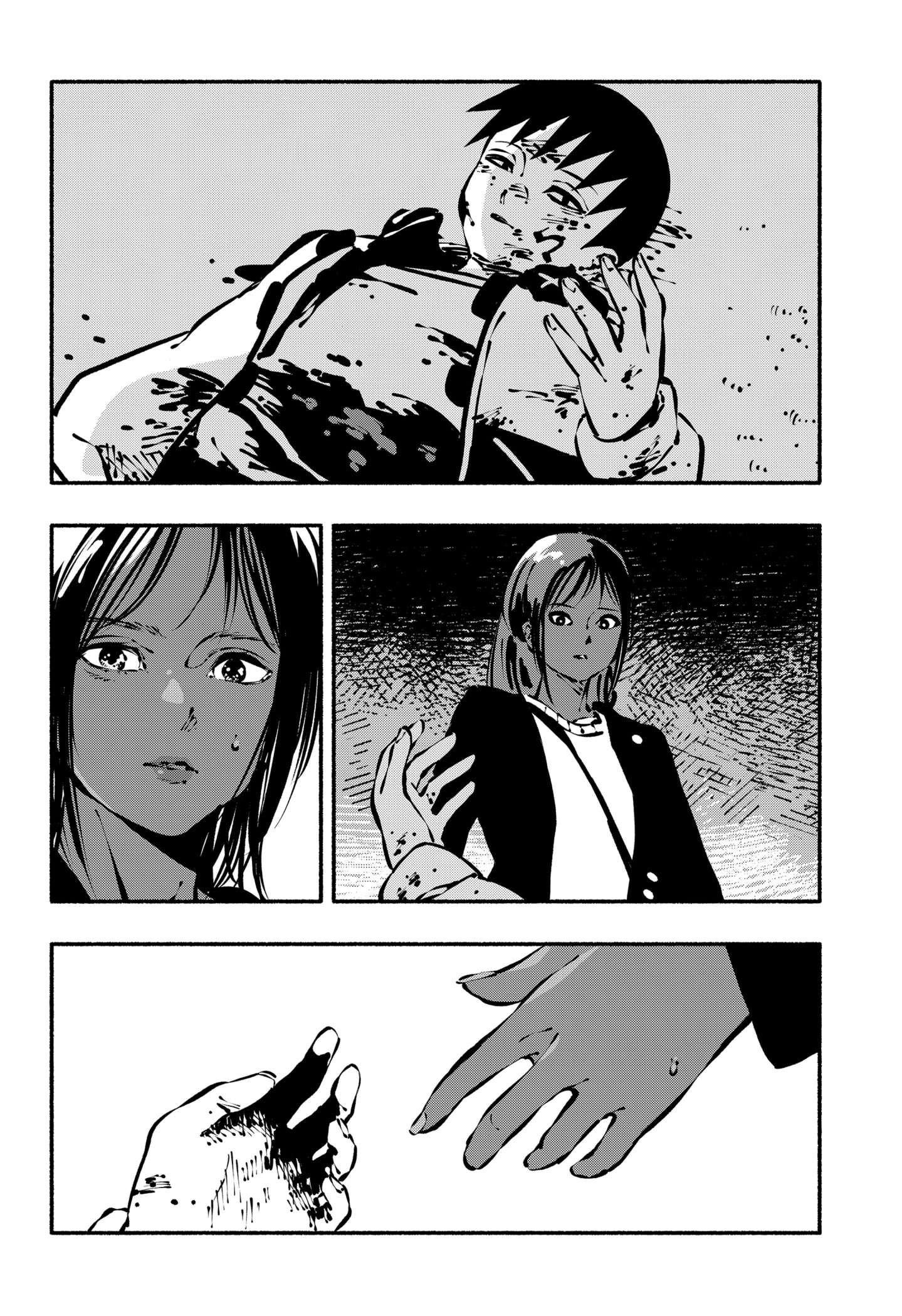 Read SMOTHER ME FR Manga Online