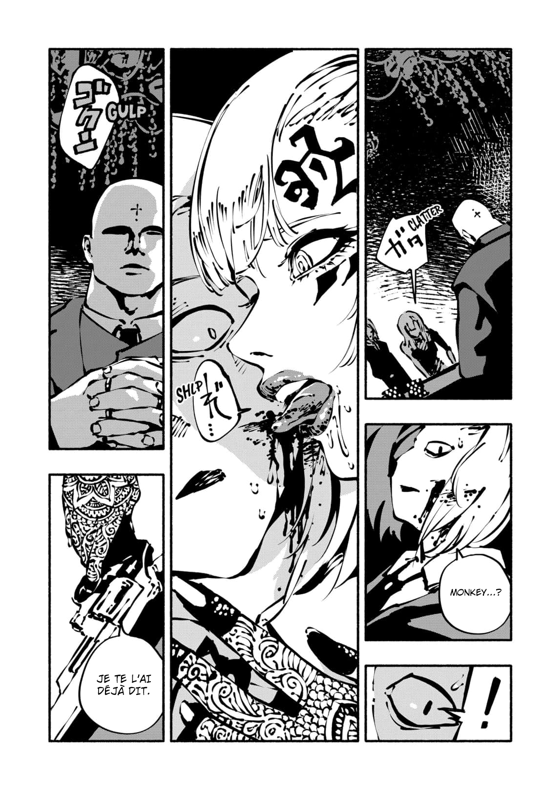 Read SMOTHER ME FR Manga Online