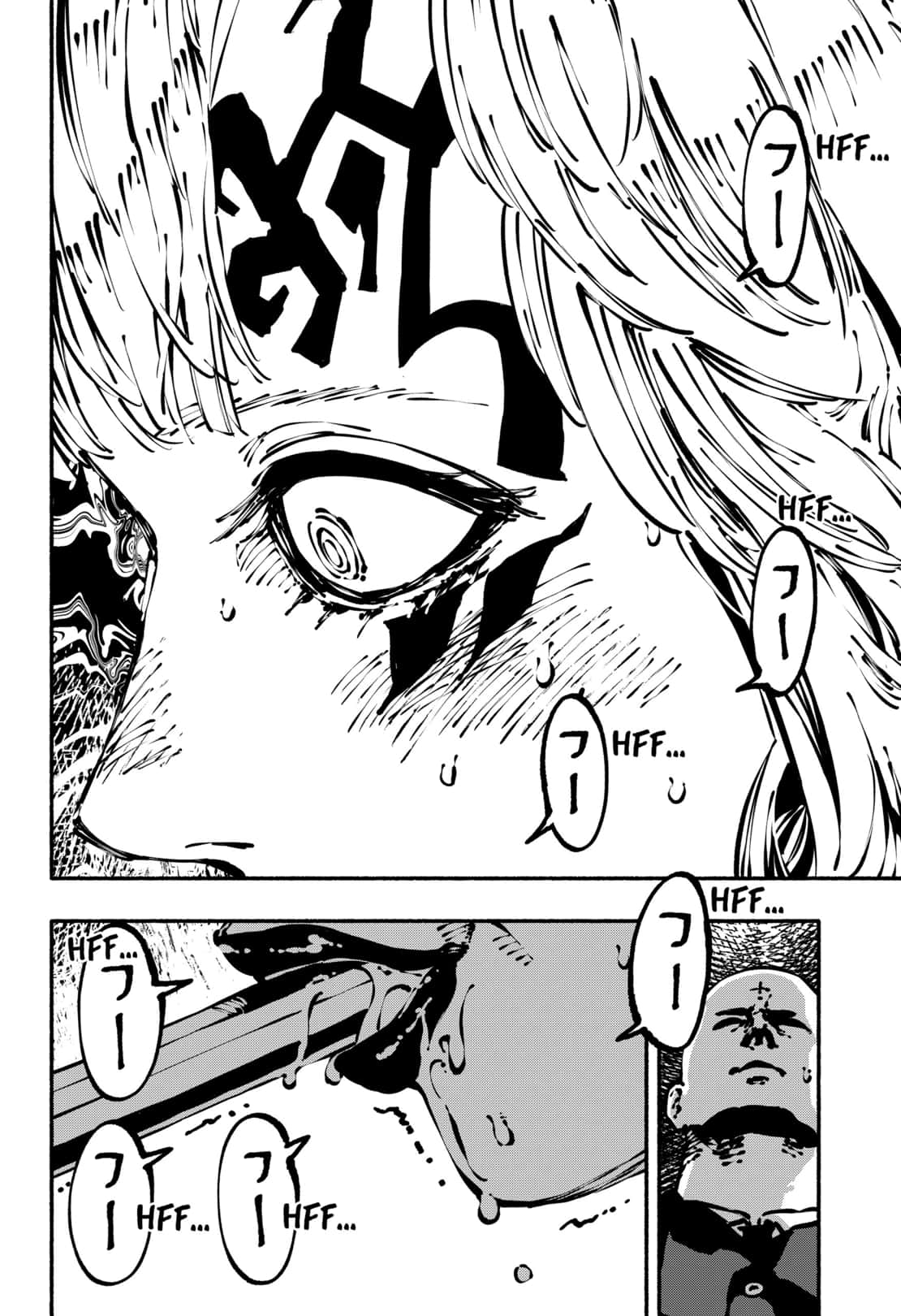 Read SMOTHER ME FR Manga Online
