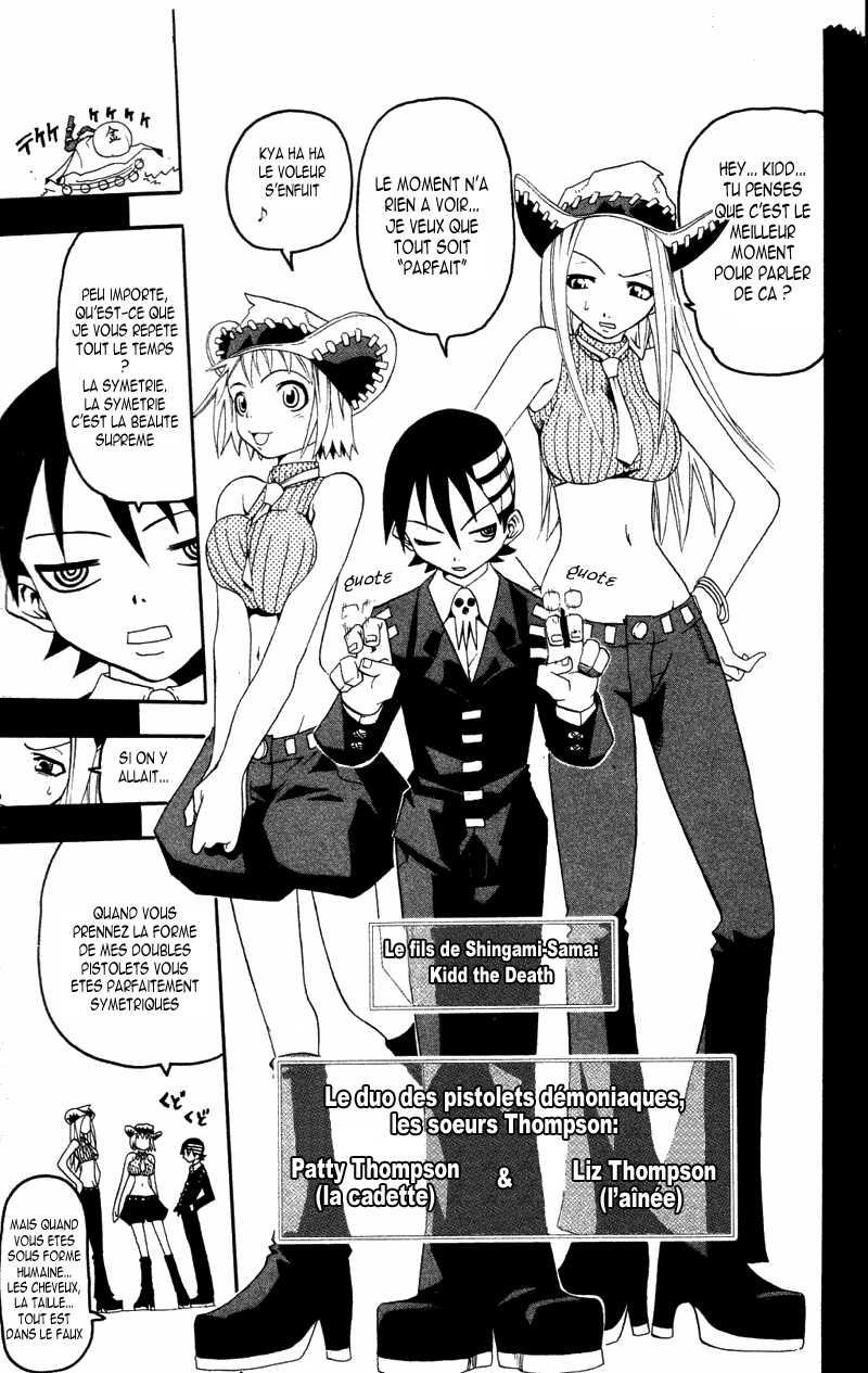 Read Soul Eater FR Manga Online
