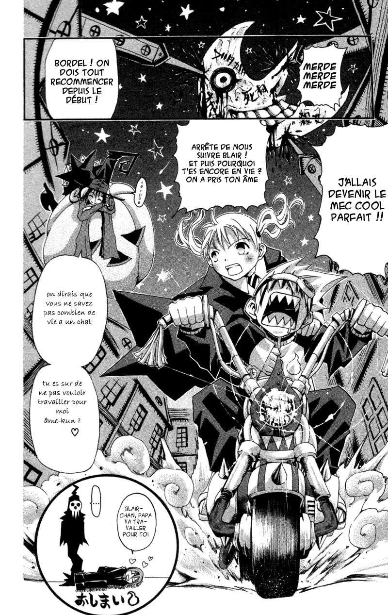 Read Soul Eater FR Manga Online