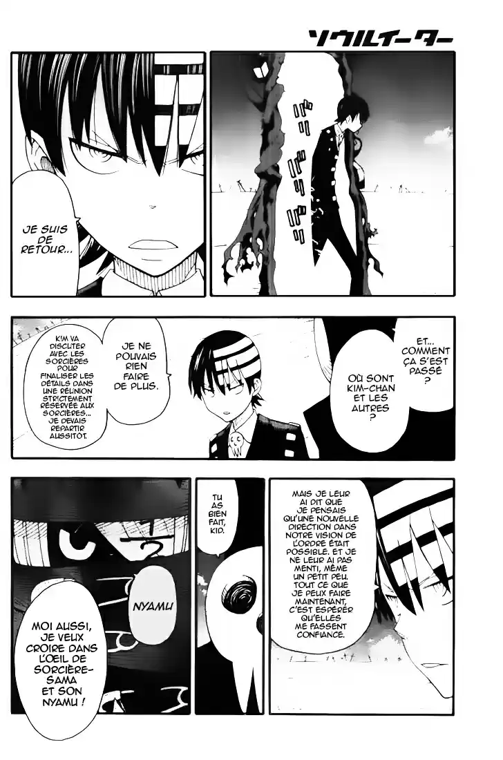 Read Soul Eater FR Manga Online