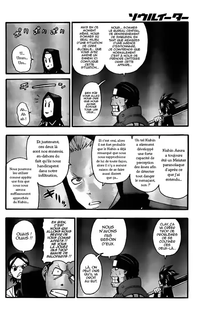 Read Soul Eater FR Manga Online