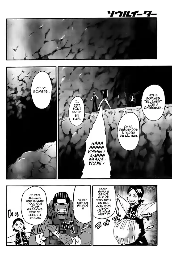 Read Soul Eater FR Manga Online