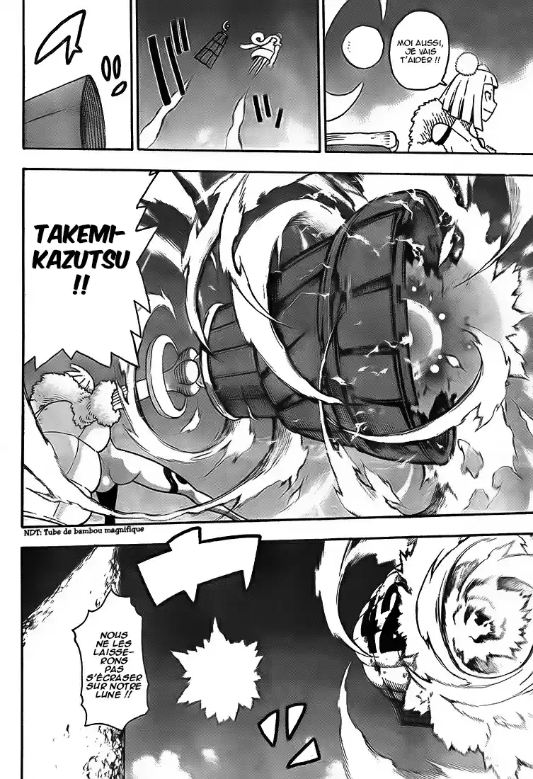 Read Soul Eater FR Manga Online