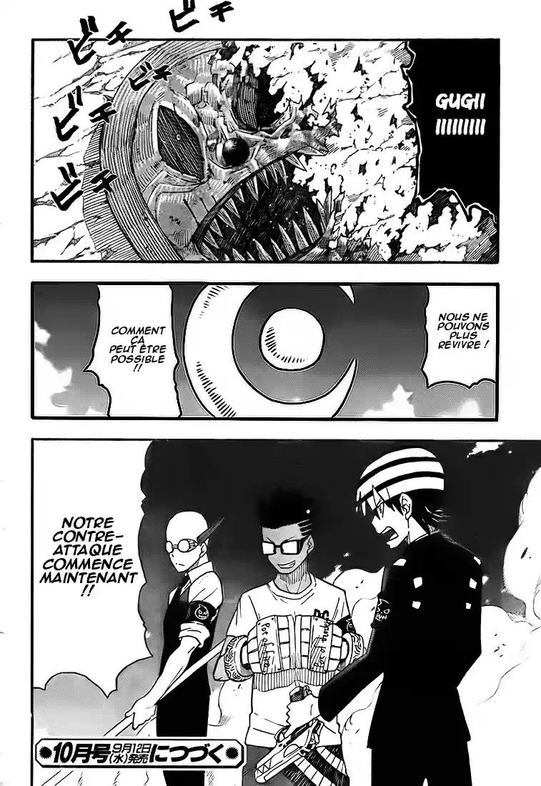 Read Soul Eater FR Manga Online