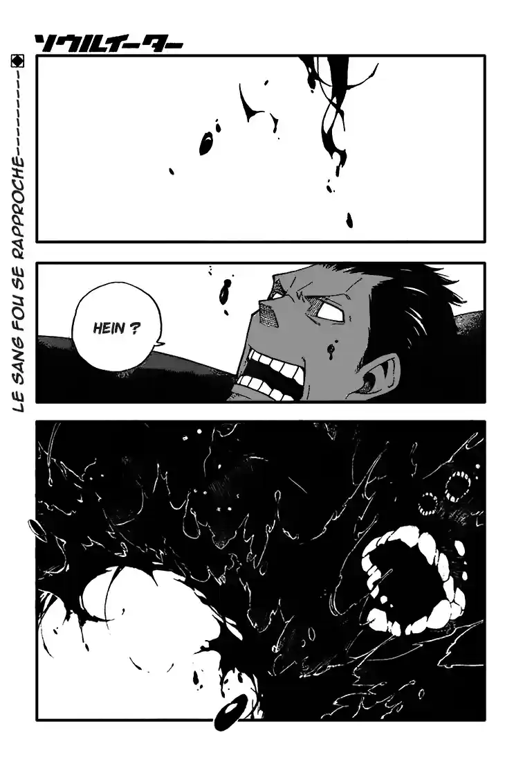 Read Soul Eater FR Manga Online