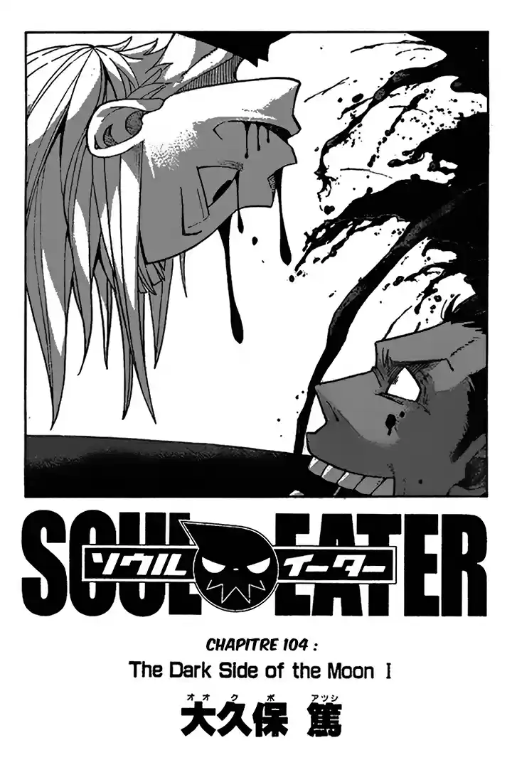 Read Soul Eater FR Manga Online