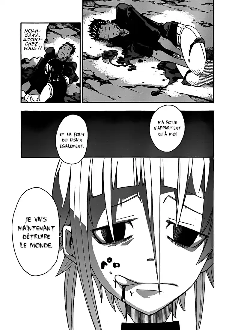 Read Soul Eater FR Manga Online