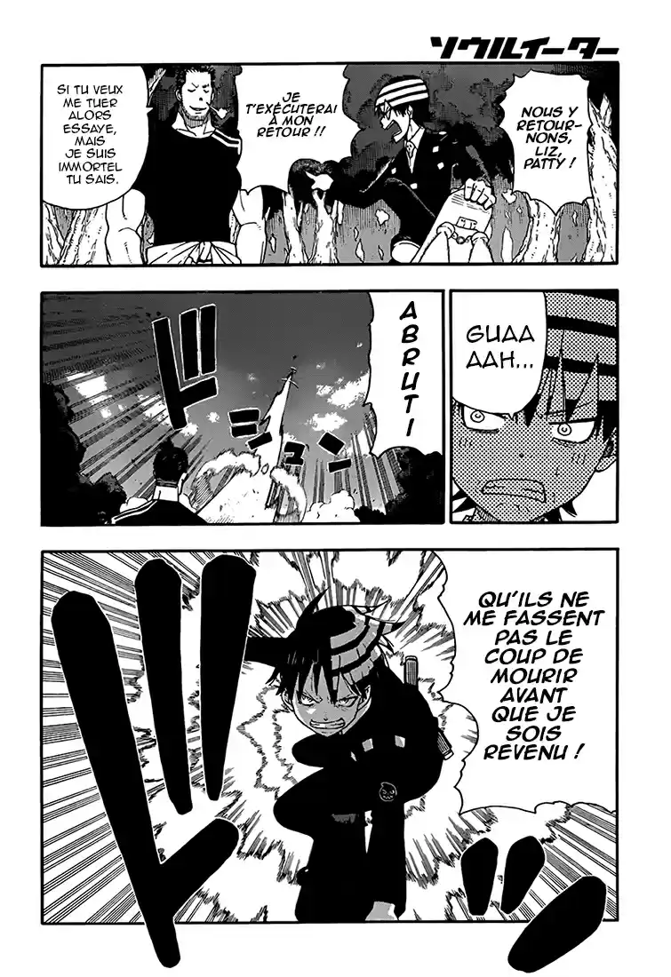 Read Soul Eater FR Manga Online