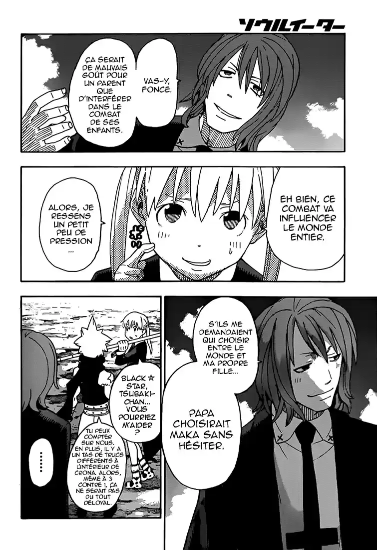 Read Soul Eater FR Manga Online