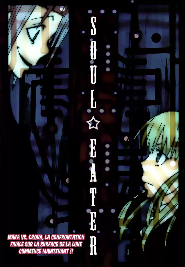 Read Soul Eater FR Manga Online