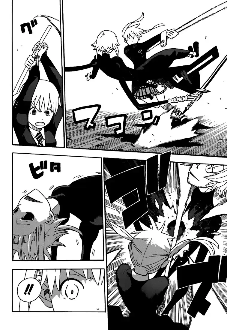Read Soul Eater FR Manga Online