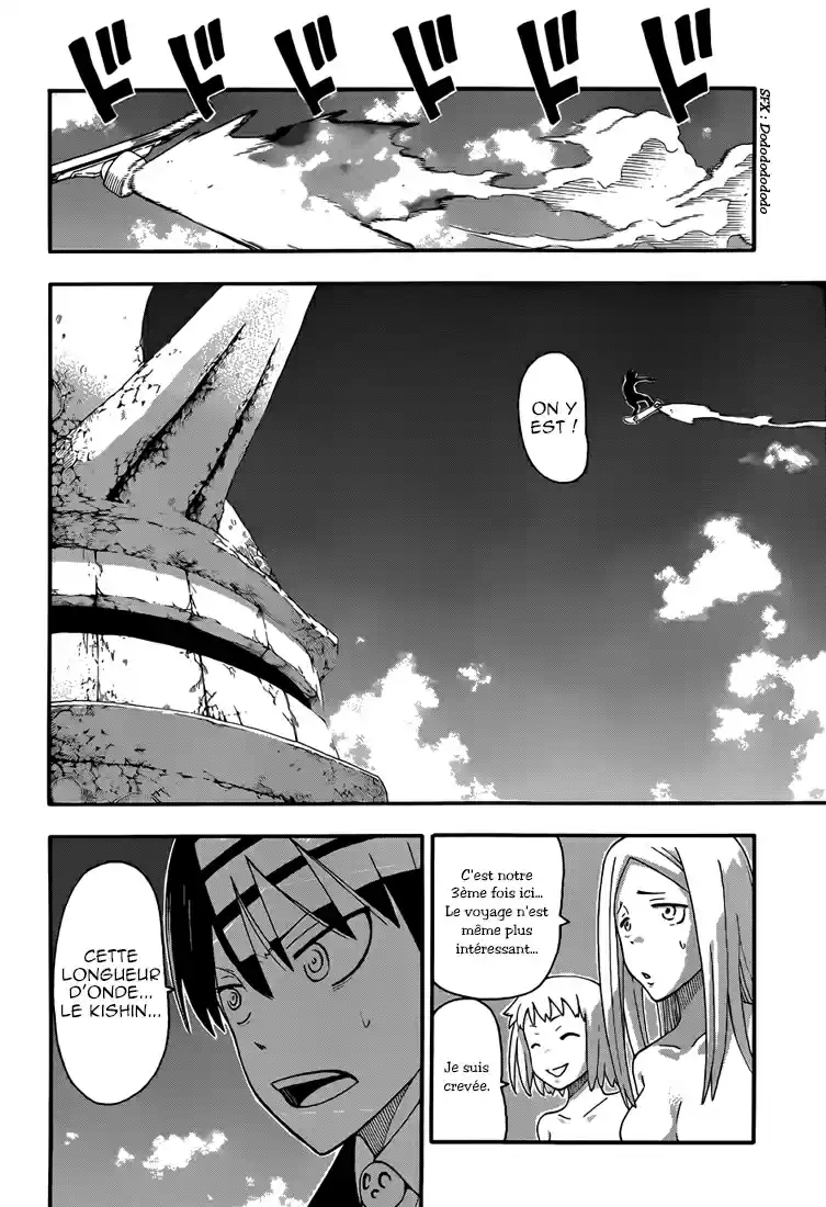 Read Soul Eater FR Manga Online