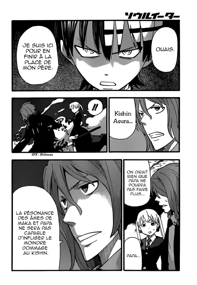 Read Soul Eater FR Manga Online