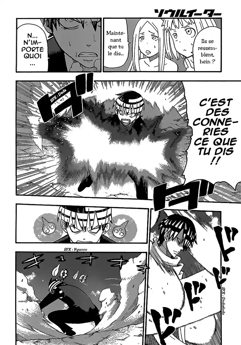 Read Soul Eater FR Manga Online