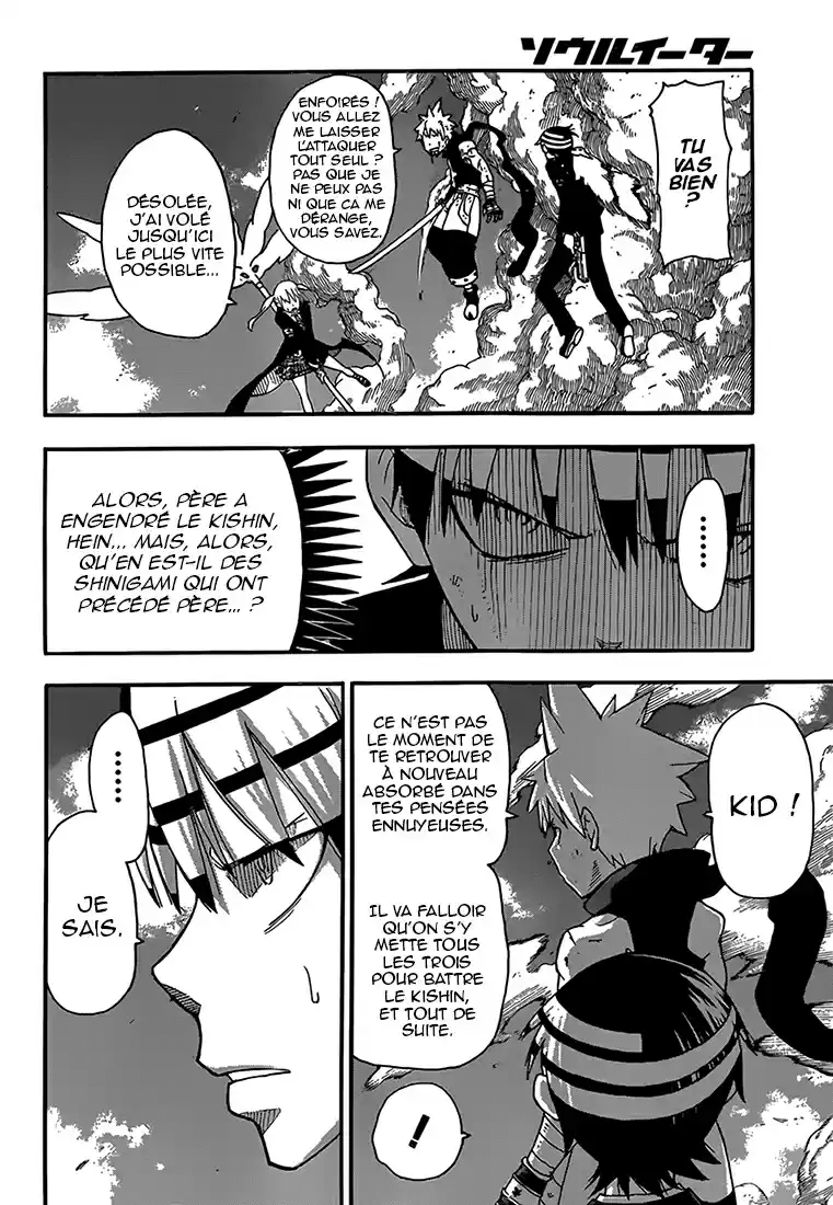 Read Soul Eater FR Manga Online