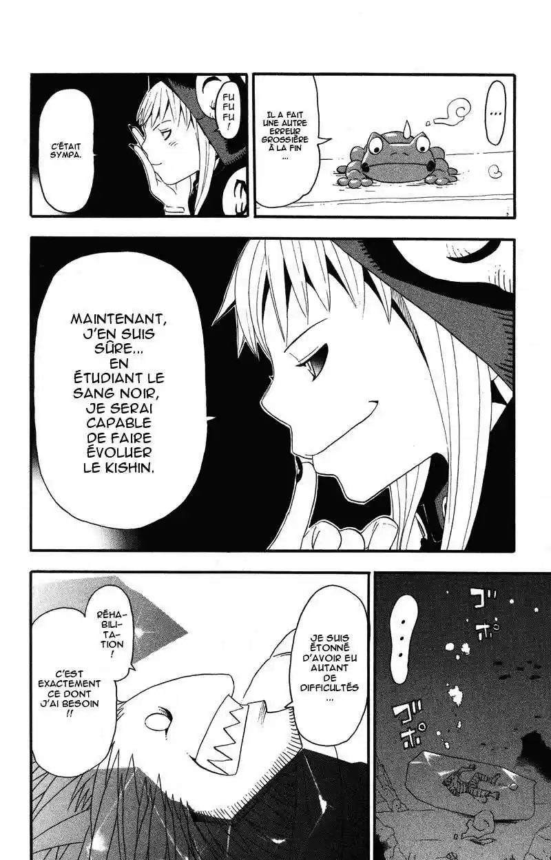 Read Soul Eater FR Manga Online